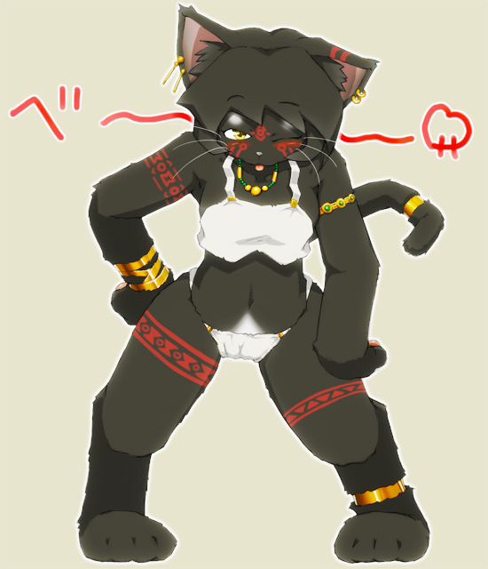 ネイティブネコミアン（謎）