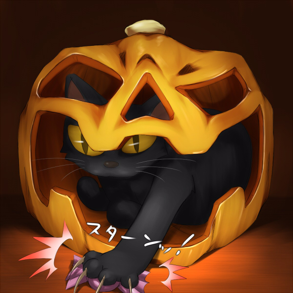 やらぬ！　(◎皿◎)