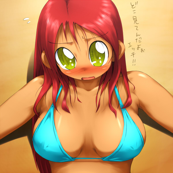 怖ろしい子！　（ ﾟ Д ﾟ ）